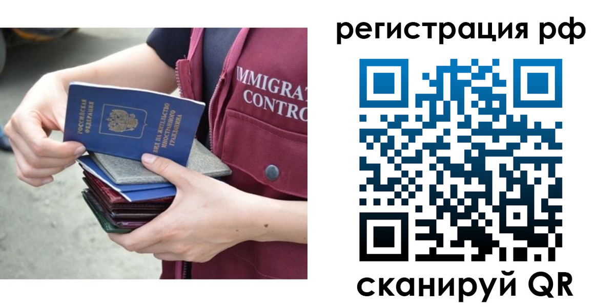 купить прописку в Окуловке