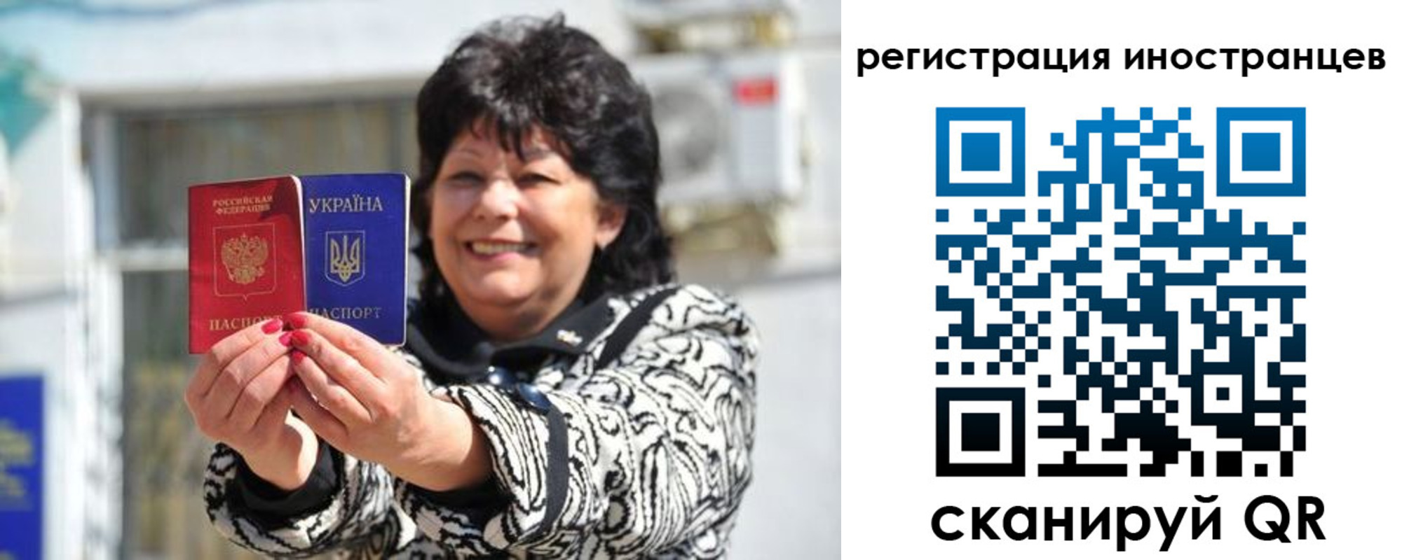 где прописаться в Окуловке