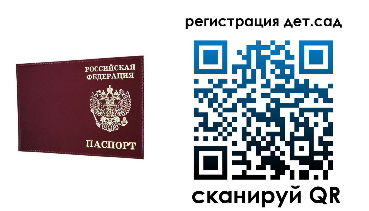 временная регистрация госуслуги в Окуловке