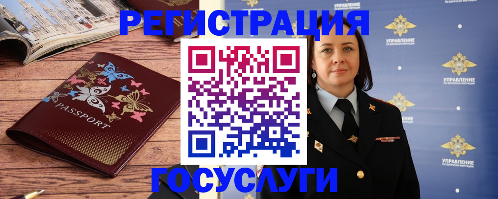 прописка для кредита в Окуловке