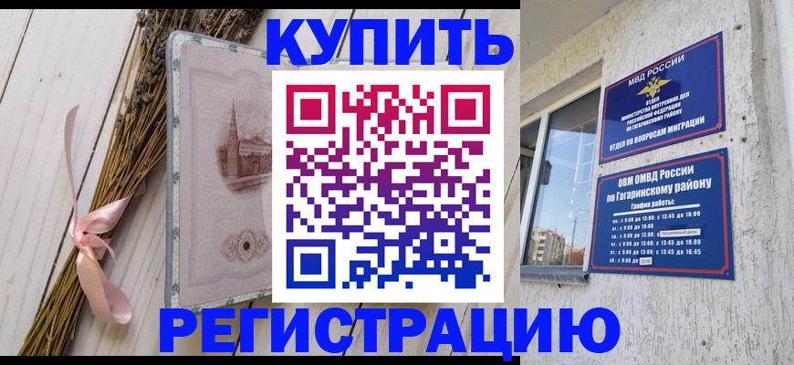 найти адрес прописки в Окуловке