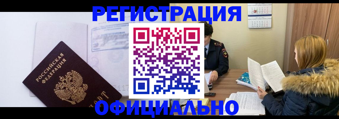 регистрация для дет. сада в Окуловке