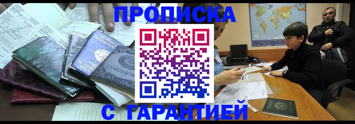 найти адрес прописки в Окуловке
