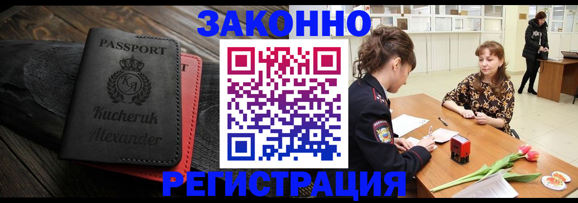 регистрация для дет. сада в Окуловке